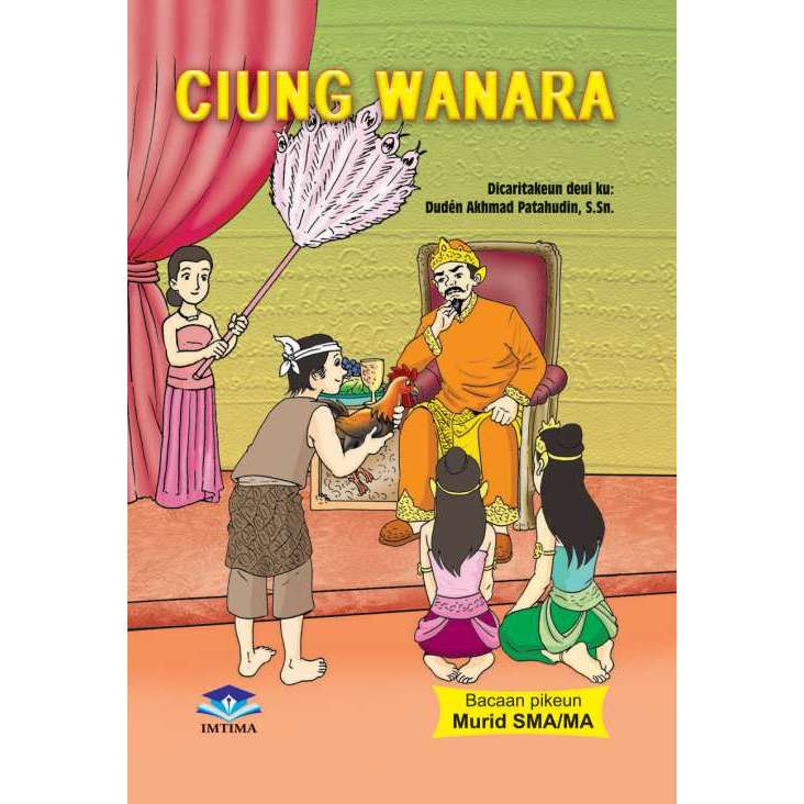 Ciung Wanara