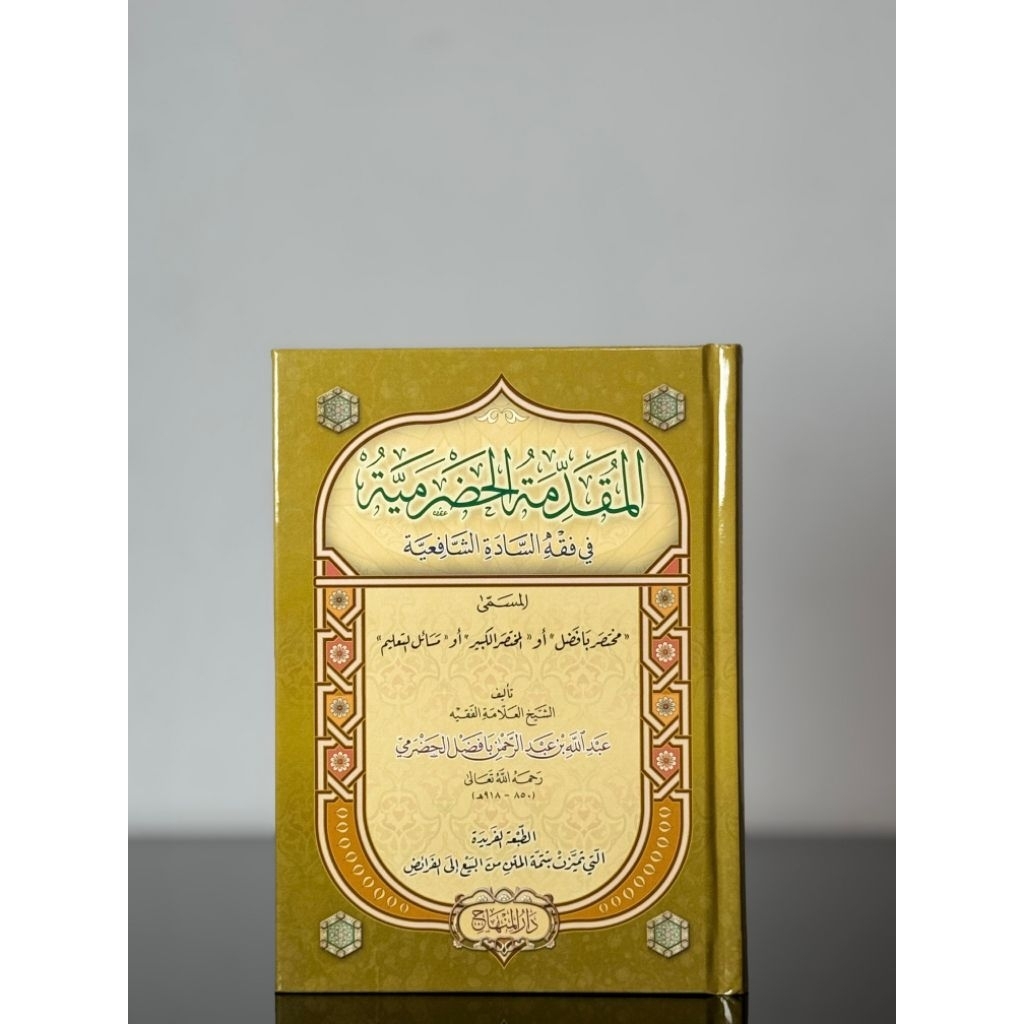 Muqoddimah Hadromiyah - Al Muqaddimah Al Hadramiyah - Darul Minhaj Original