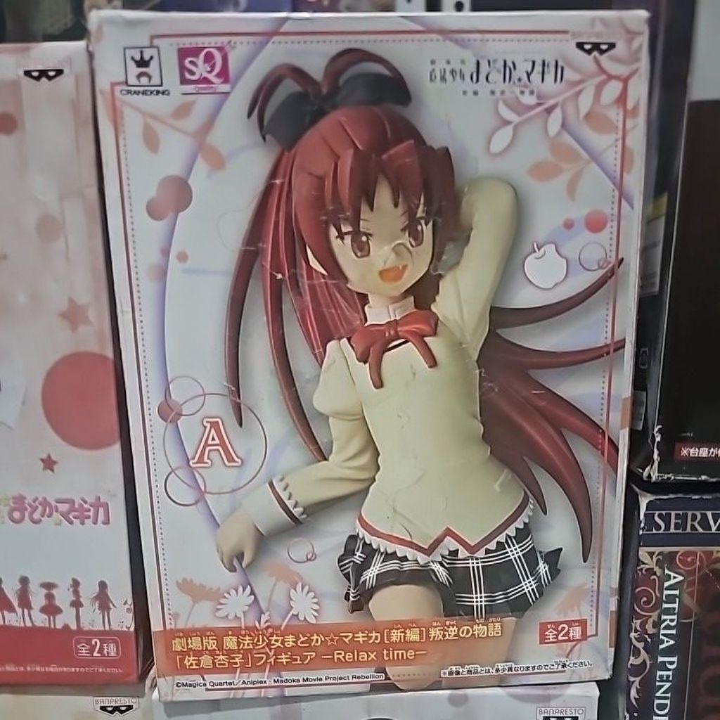 Relax time kyoko sakura madoka magica figure
