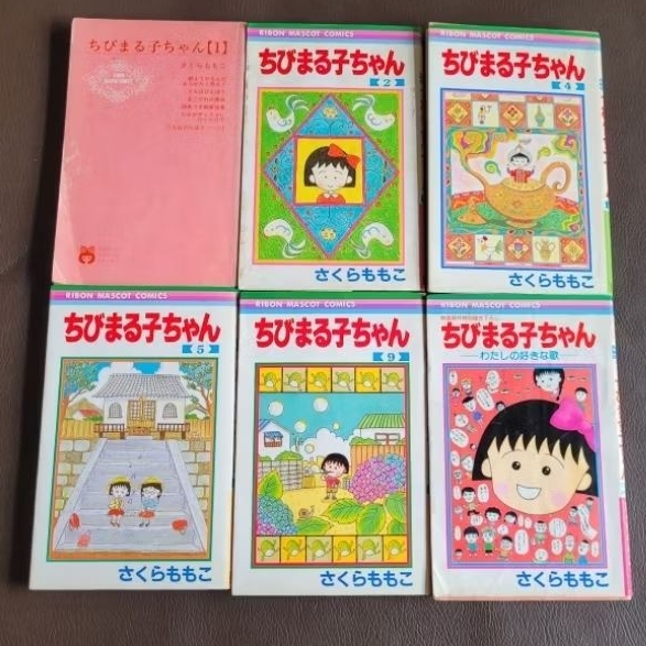 Komik Chibi Maruko Chan (Import)