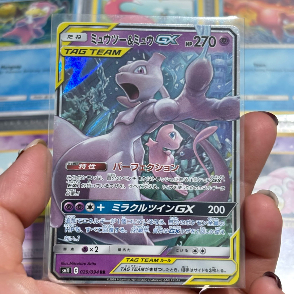 Mewtwo & Mew GX 052/173 RR SM12A Japanese Pokemon Card TCG Tag All Stars