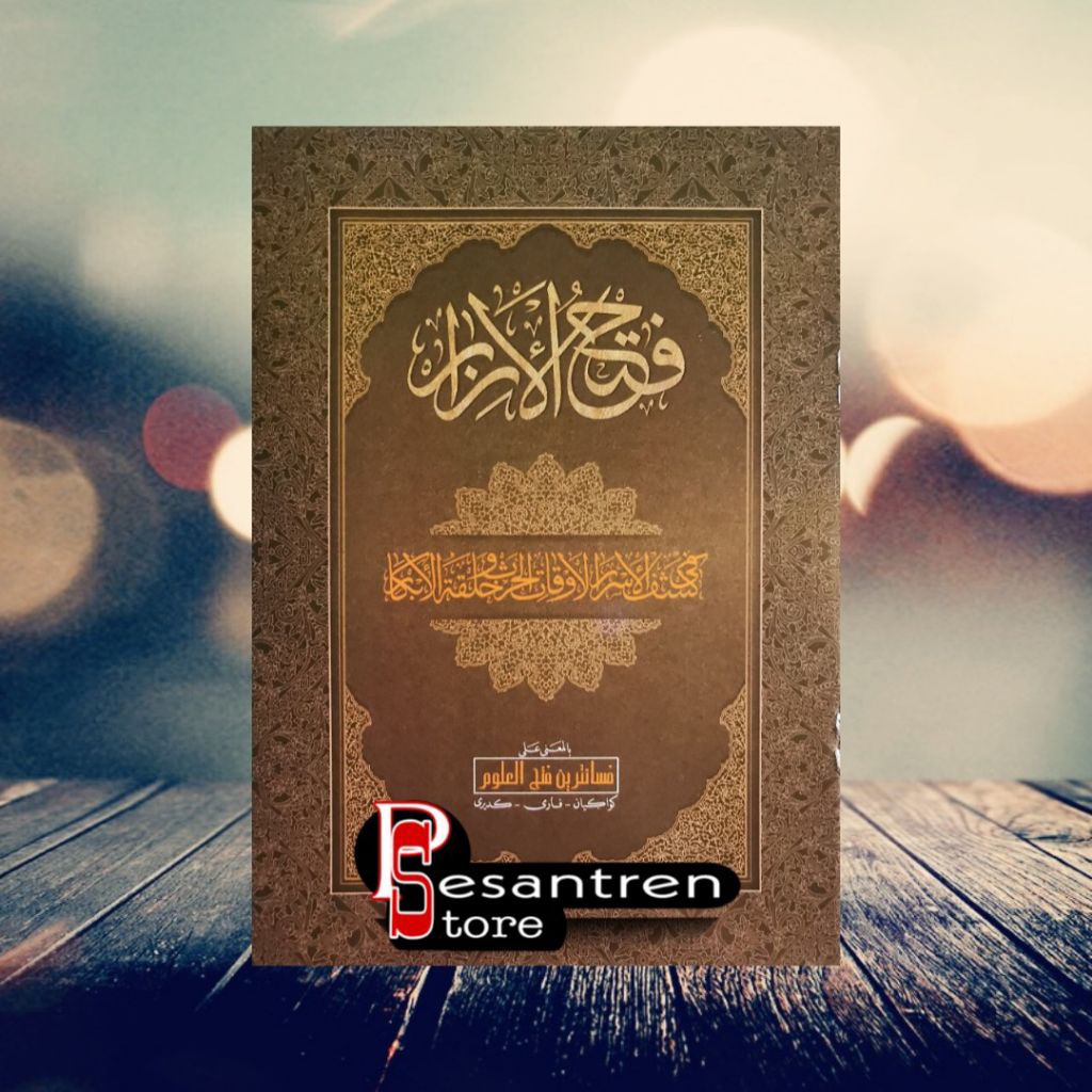 kitab fathul izar makna pesantren fathul izar makna pesantren