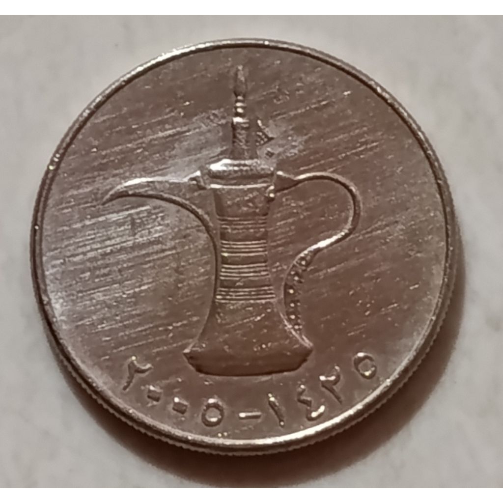 koin UEA 1 dirham tahun 2005..