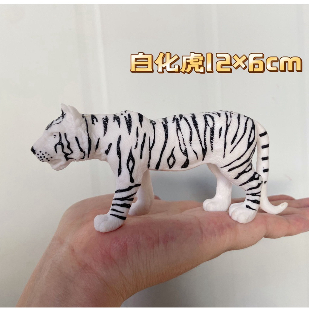 Mainan miniatur harimau putih - mainan simulasi kucing hutan Hyena- mainan figure hyena - pajangan h
