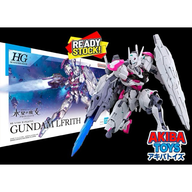 HG 1/144 GUNDAM LFRITH BANDAI ORIGINAL