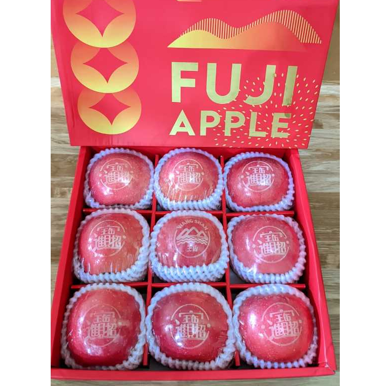 Apel Fuji Wangshan With Words 9 Pcs Hampers Imlek