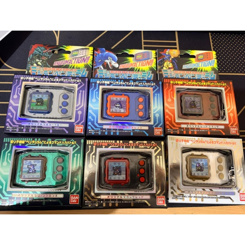 Digimon pendulum color