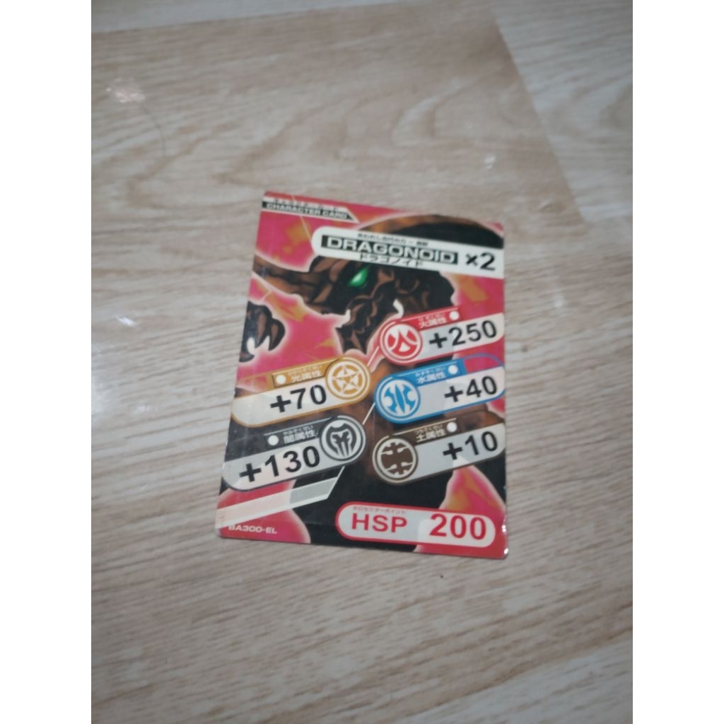 Bakugan dragonoid card TCG ori seken