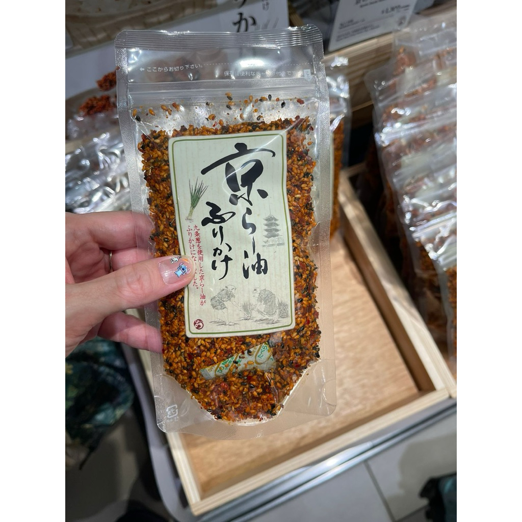 FURIKAKE KYOTO RICE SEASONING JAPAN BEST SELLER