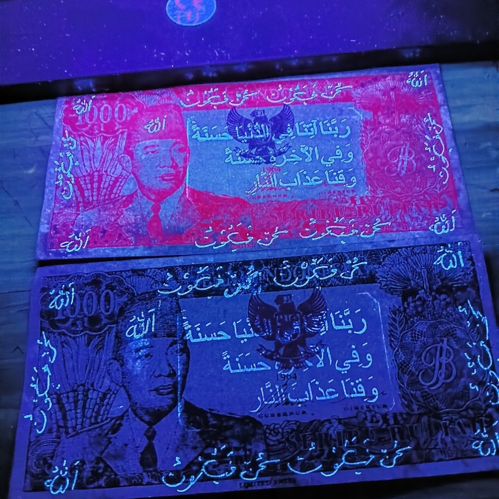 Uang uka² soekarno 1000 tahun 1964 unik berayat