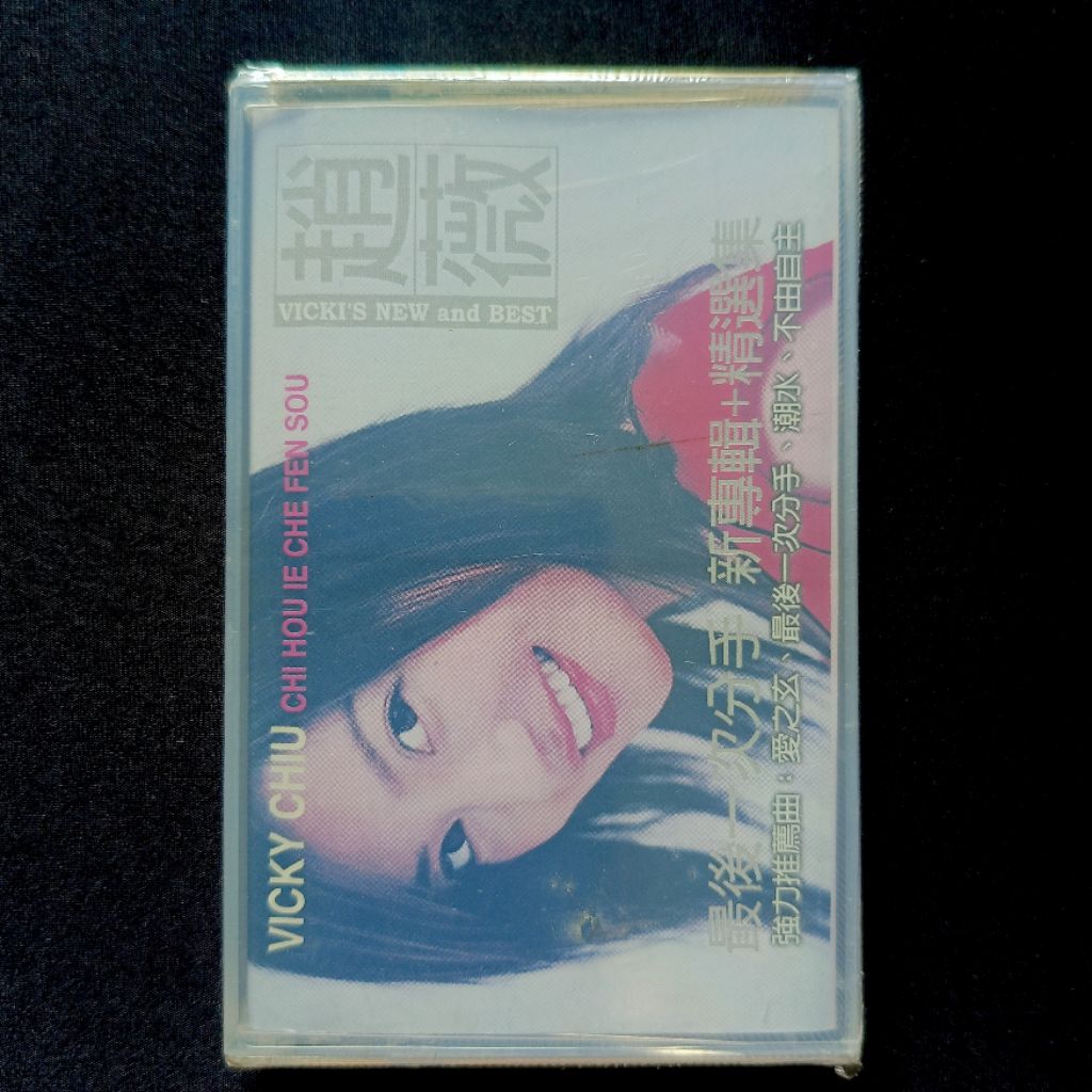 Kaset Vicky Zhao (Vicky Chiu) - Chi Hou Ie Che Fen Sou (Mandarin) (Sealed)