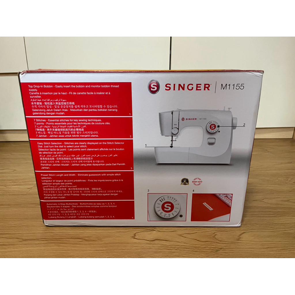 PRELOVED Mesin Jahit SINGER M1155