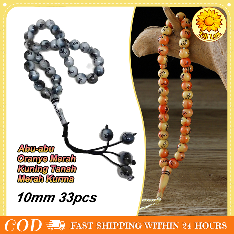 33 Tasbih 10mm Mala Rosary Inskripsi Spiritual Keren Untuk Doa Dan Gaya Budaya Muslim