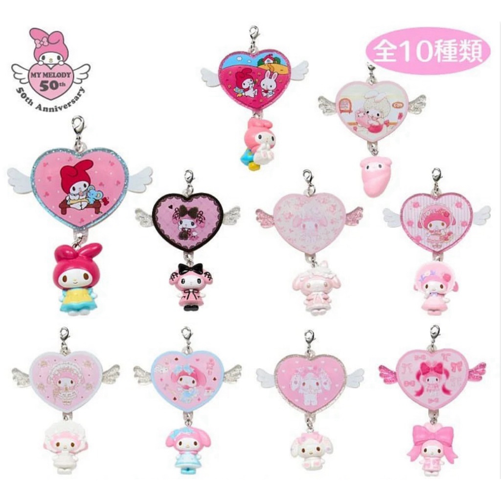[Blindbox] My Melody Secret Charm Mascot Keychain (Sealed Original)