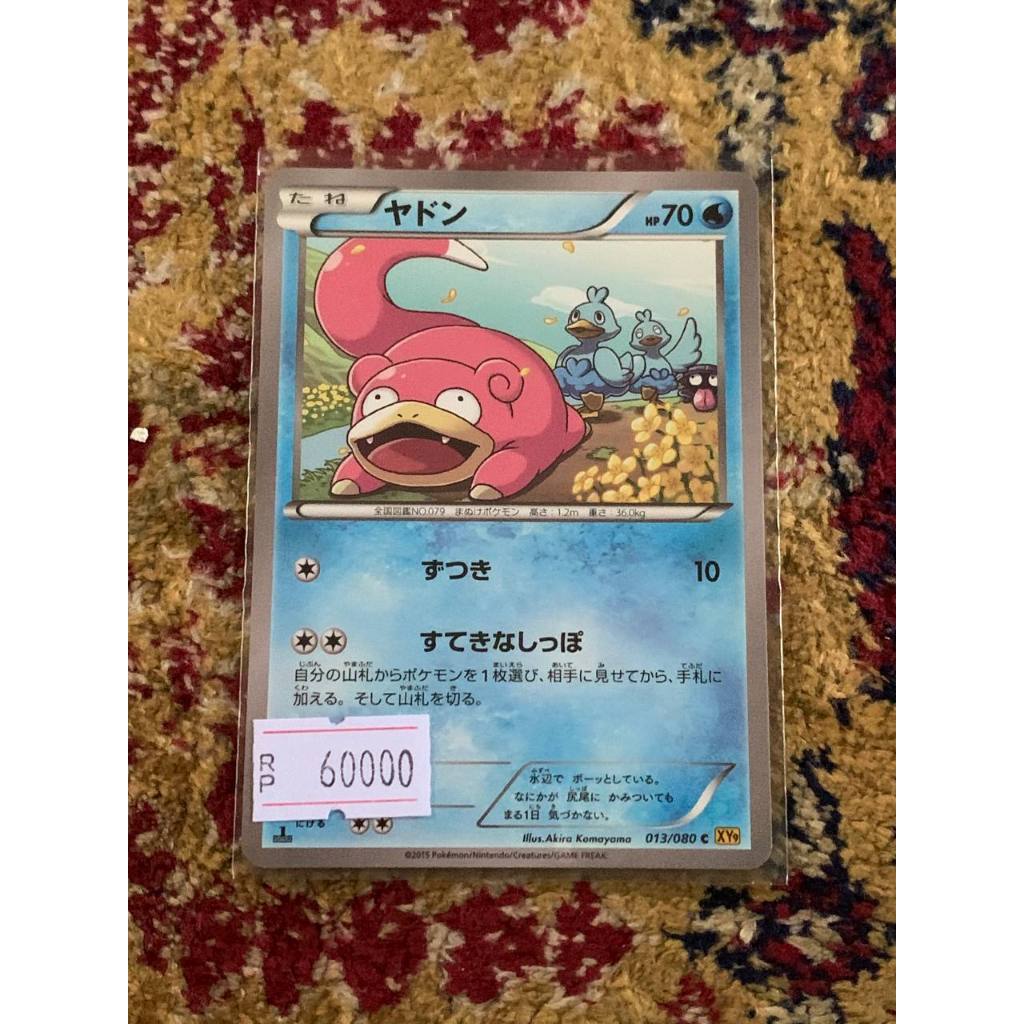Slowpoke Pokemon Japanese