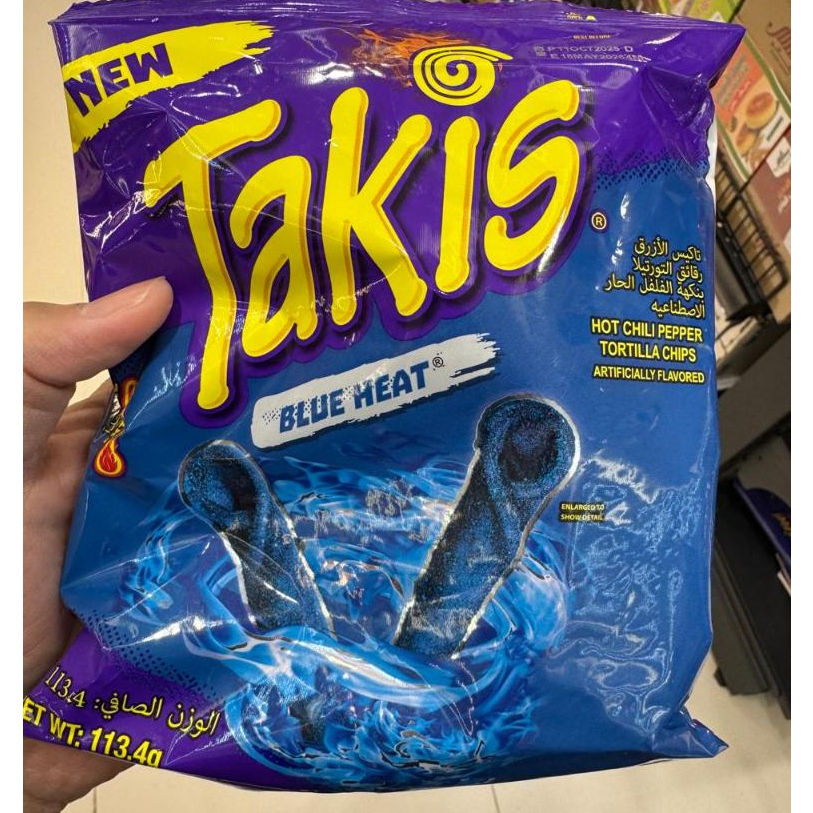 Takis Blue Heat  Hot Chili Pepper Totilla Chips