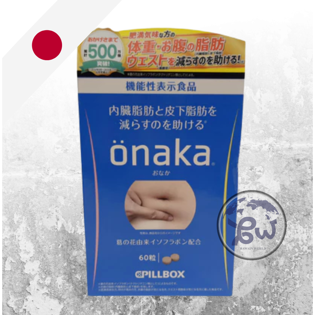 [READY] Onaka Pillbox Diet Japan. pil diet. obat diet. jepang asli
