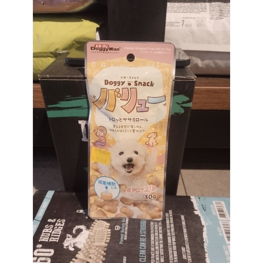 DoggyMan Chicken Wrapped Puree Bits untuk Anjing 30g Snack Lezat dan Nutrisi untuk Kesehatan Anjing 
