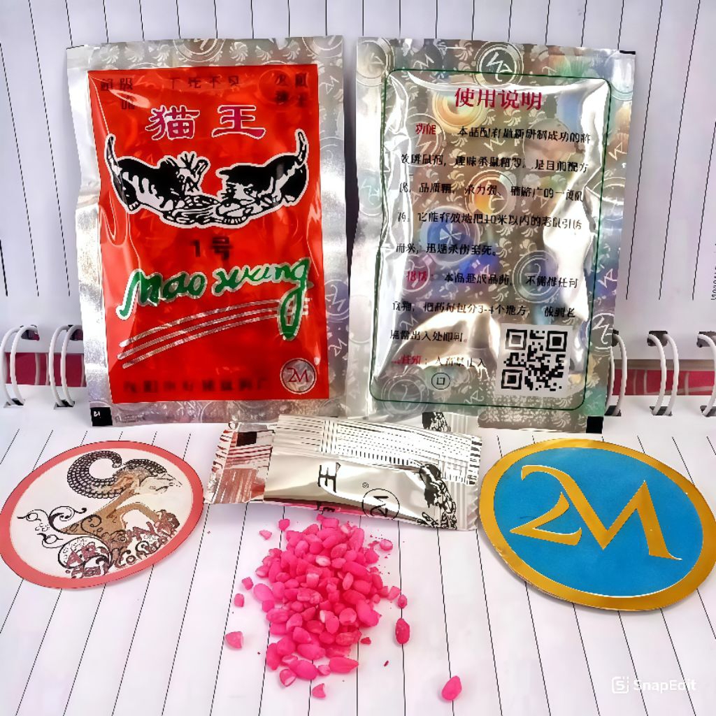 Maowang Beras Mati Kering Original