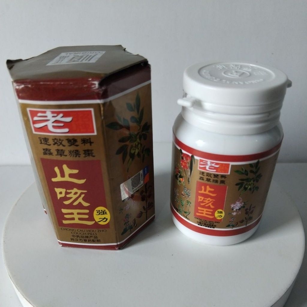 Chong Cao Hou Zuo Cough Pills Isi 36 pill