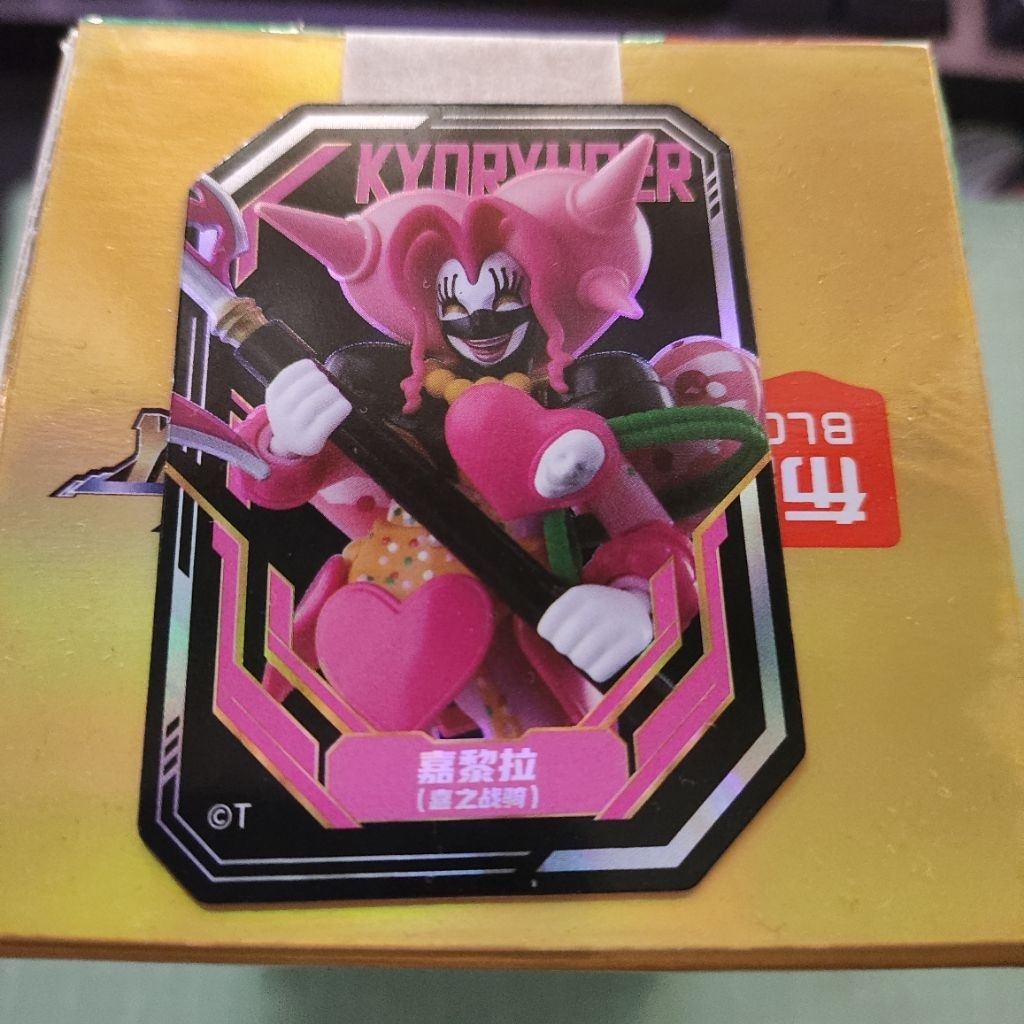 Blokees Zyuden Sentai Kyoryuger Knight Canderrilla