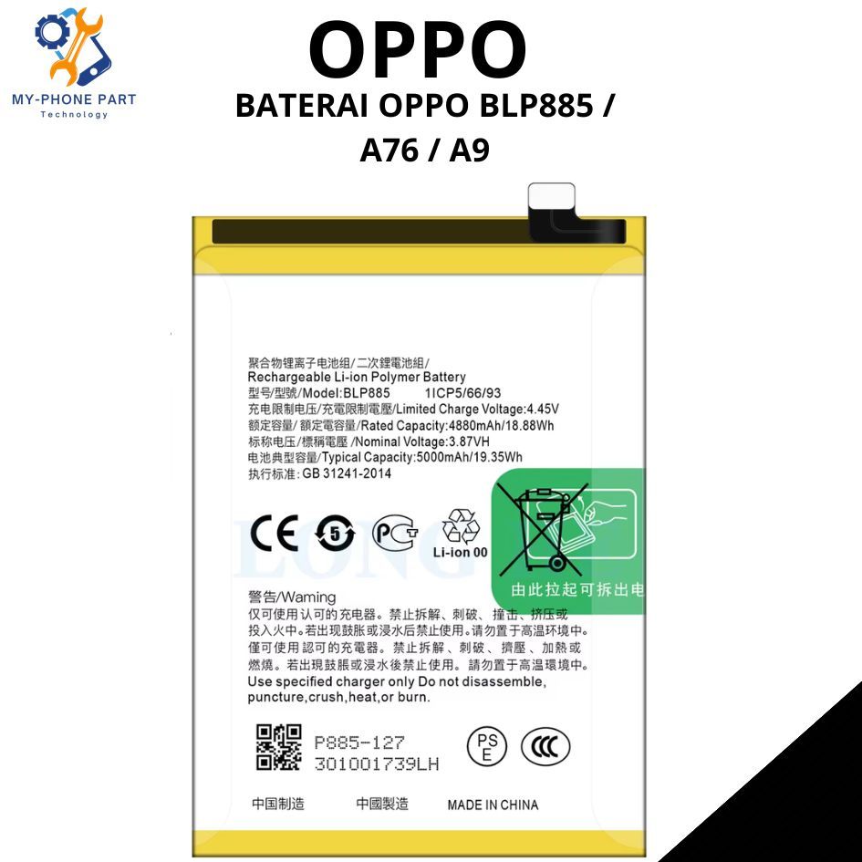 BATERAI OPPO  A76 / A9 BLP885