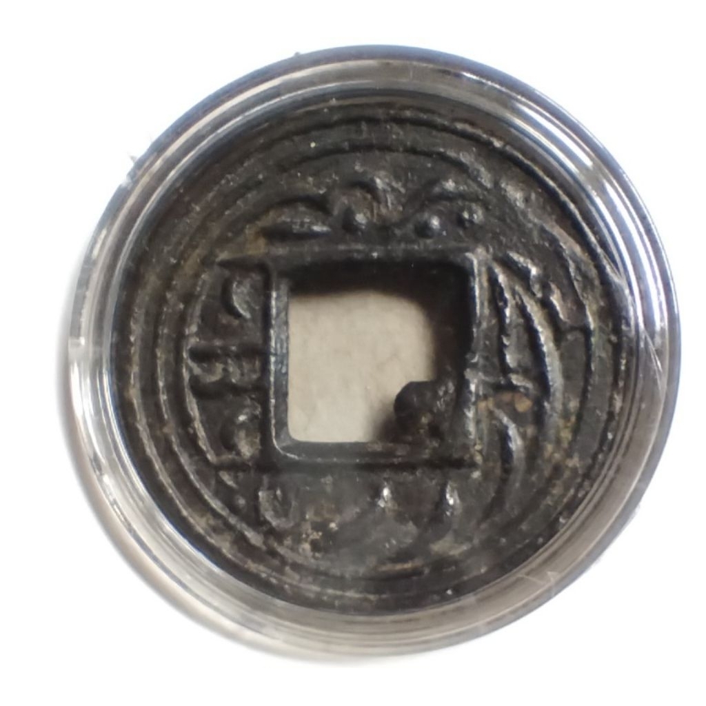 koin kesultanan kelantan