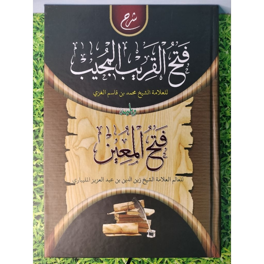 Gabungan Fathul Qorib & Fathul Muin Makna Pesantren | Fathul Qorib Makna | Fathul Muin Makna | COD