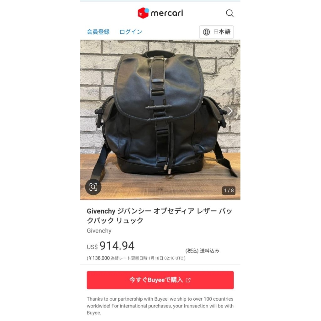 Tas Ransel Givenchy obsedia