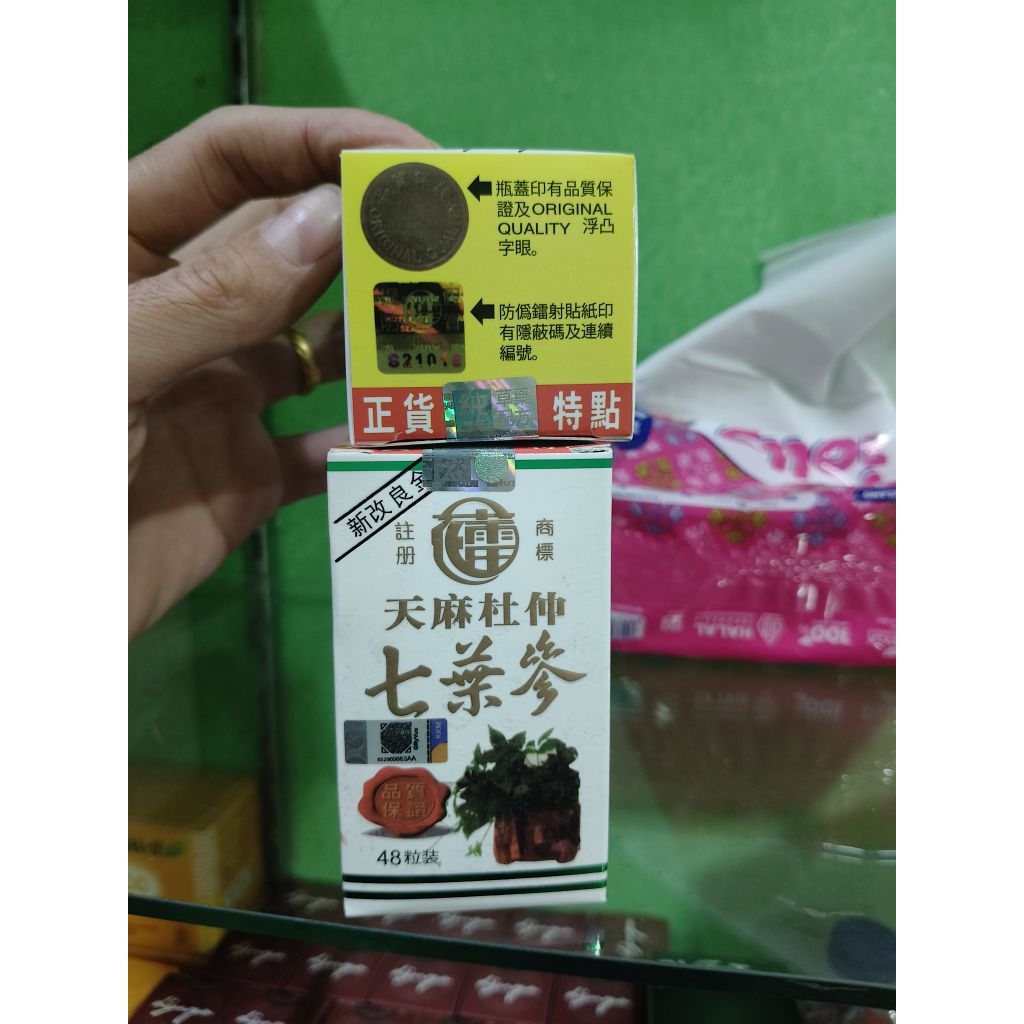 SEVEN7 LEAVE ORIGINAL GINSENG