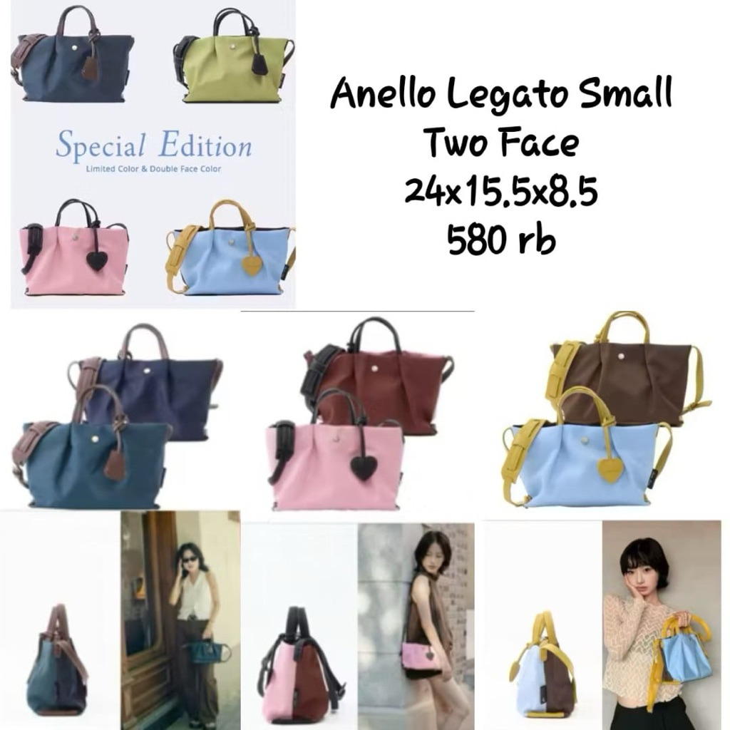Anello Legato Small