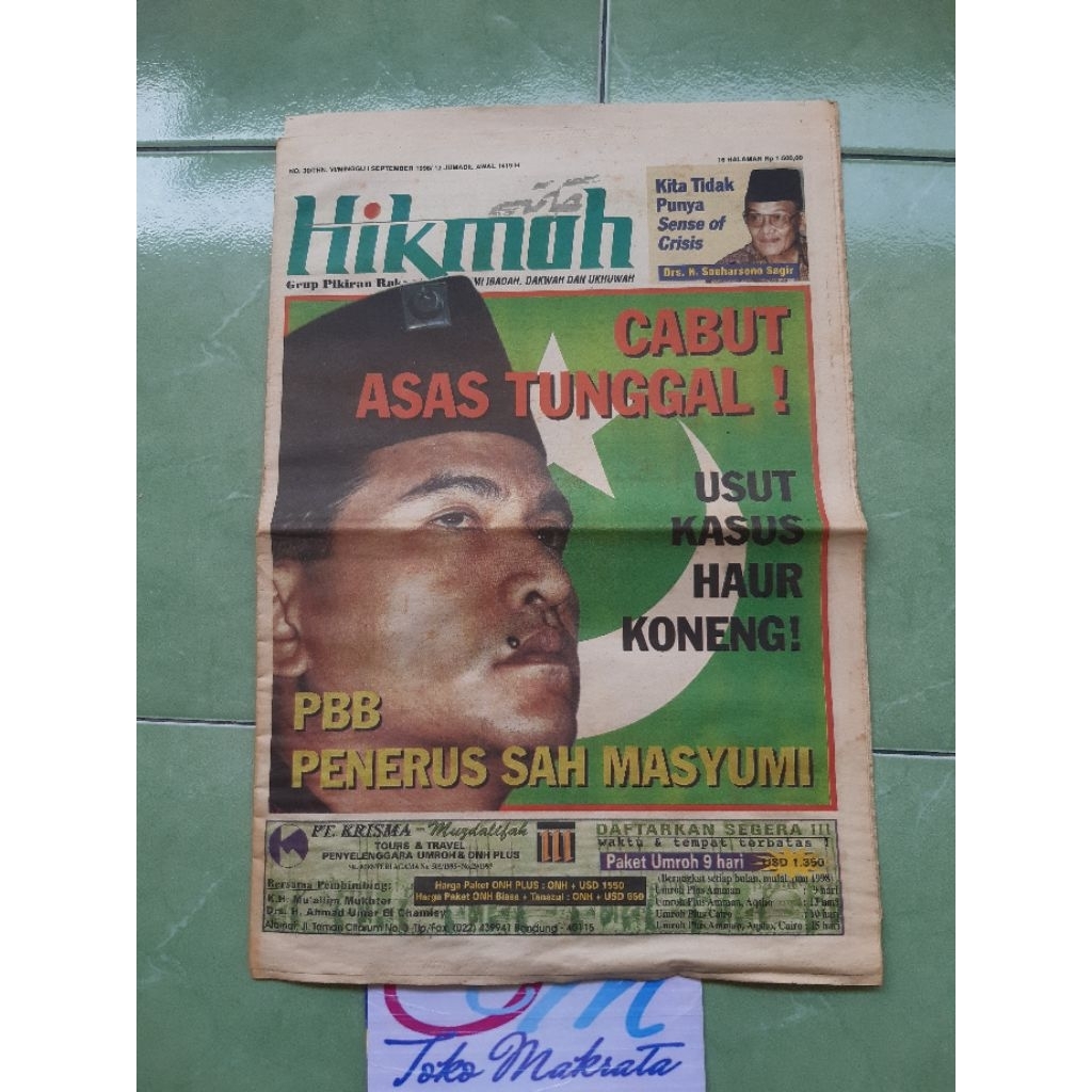 koran tabloid islam dan politik pasca reformasi HIKMAH cover YUSRIL IHZA MAHENDRA jadul lawas lama l