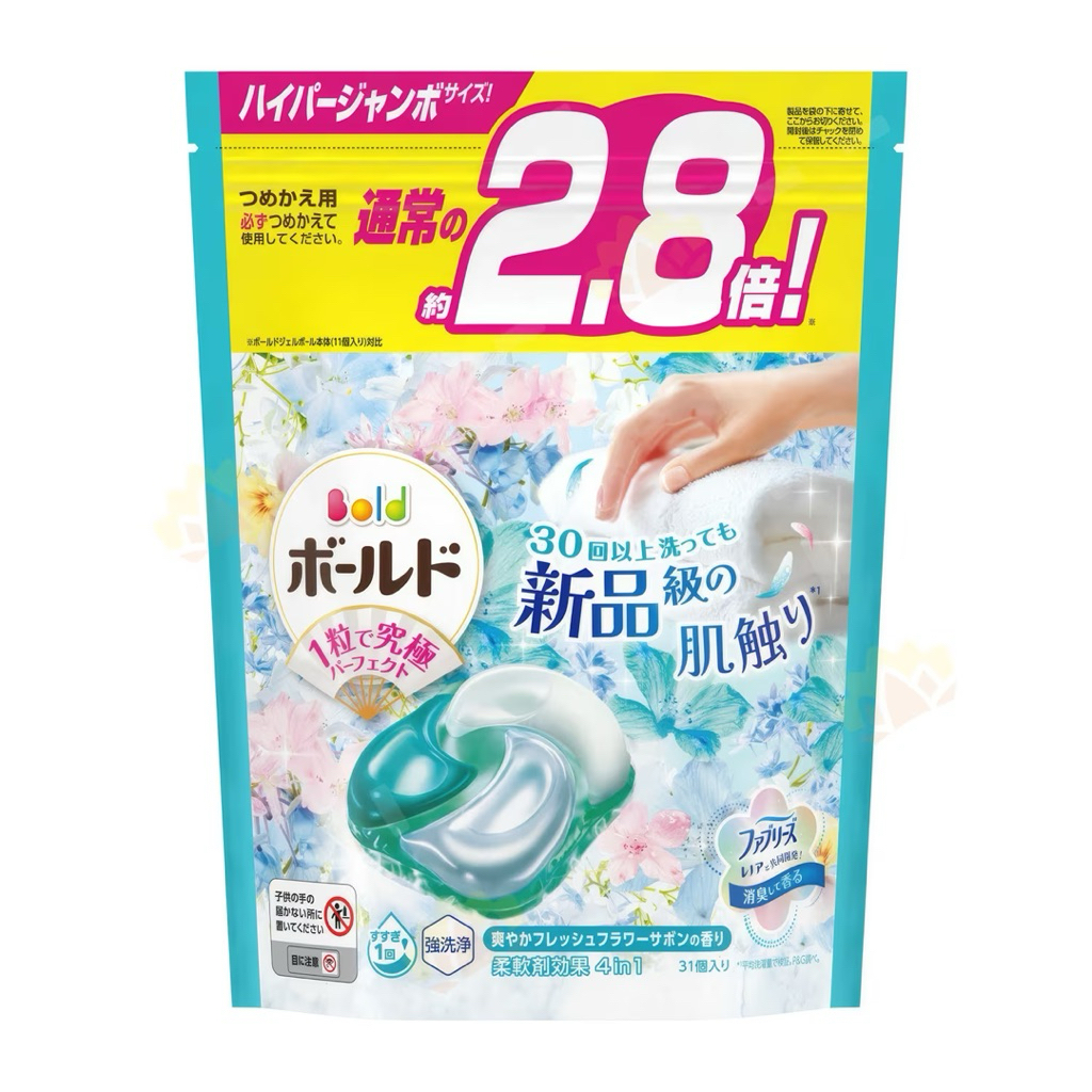 P&G Bold Hyper 4D Laundry Detergent 4-in-1 Gel Capsules dengan aroma Lavender & Jasmine. From Jepang
