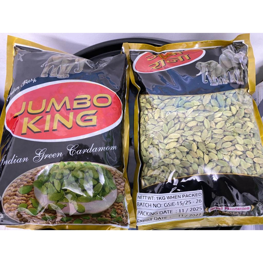 Kapulaga Hijau Jumbo Cardamom India 1 kg