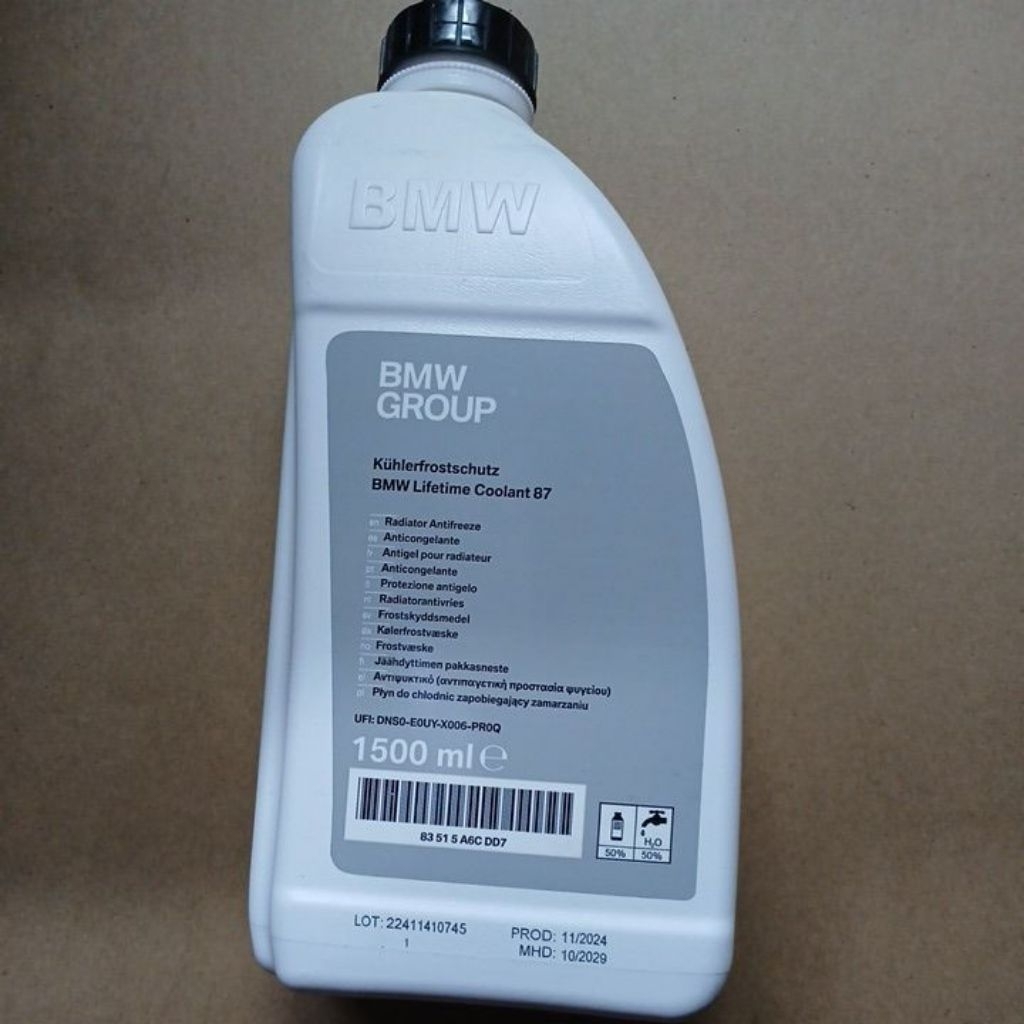 Coolant radiator bmw