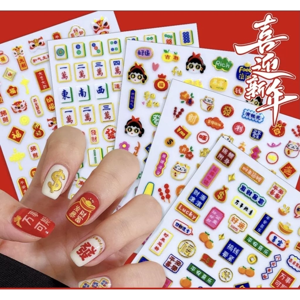 stiker kuku imlek 2026, stiker kuku , stiker kuku 4D, stiker kuku timbul