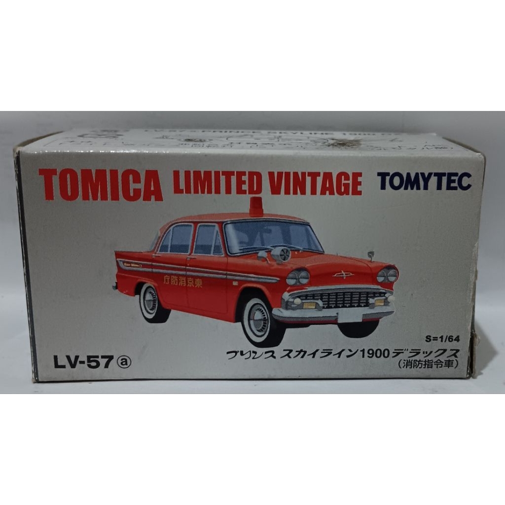 TOMICA LIMITED VINTAGE LV-57 prince skyline 1900 dx