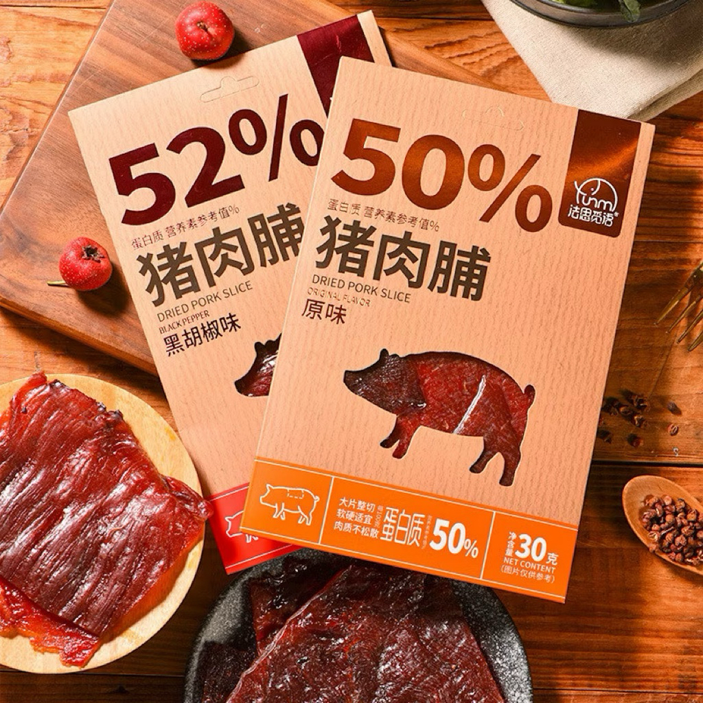 NON HALAL PORK dendeng babi B2/ daging kering/ snack/ rougan