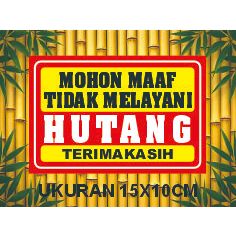 STIKER MOHON MAAF TIDAK MELAYANI HUTANG