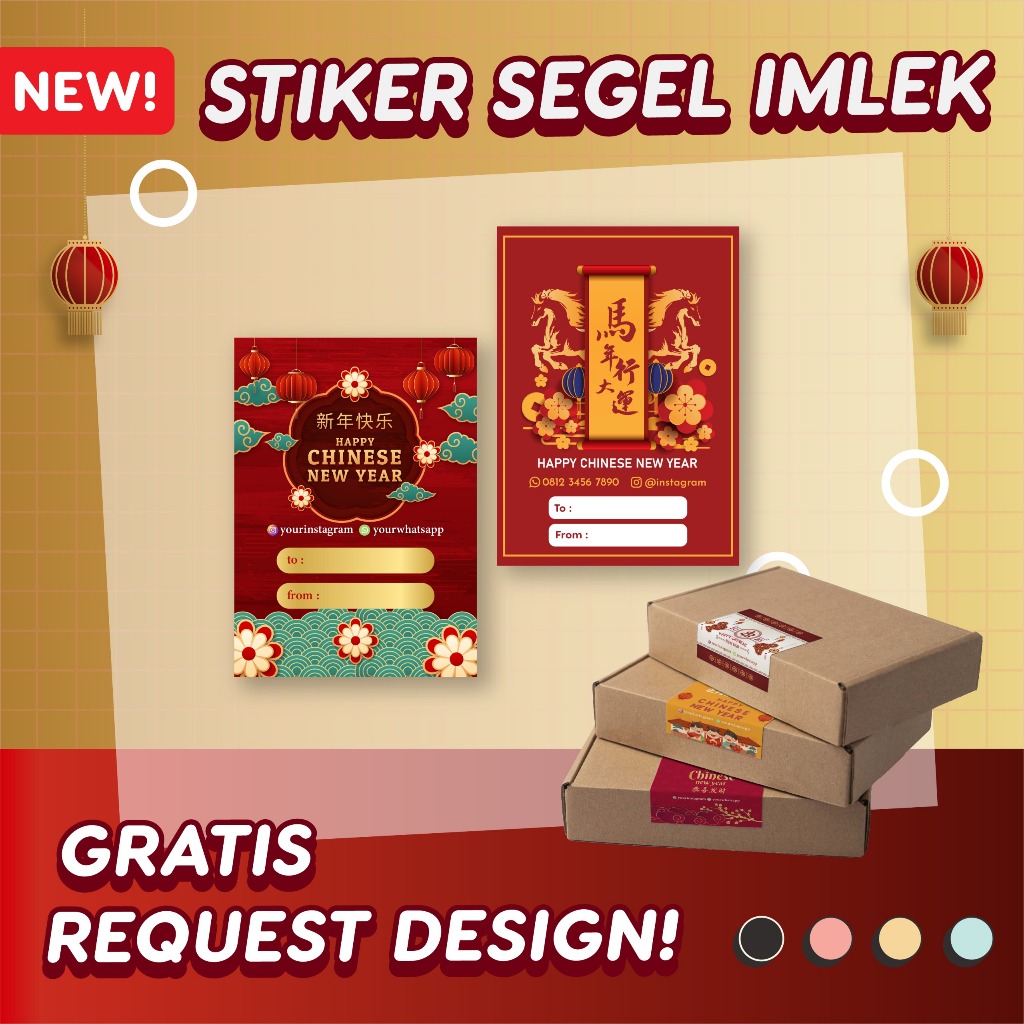 Stiker Segel Box Custom Imlek 2025 Toples Makanan Kue Kering Free Design