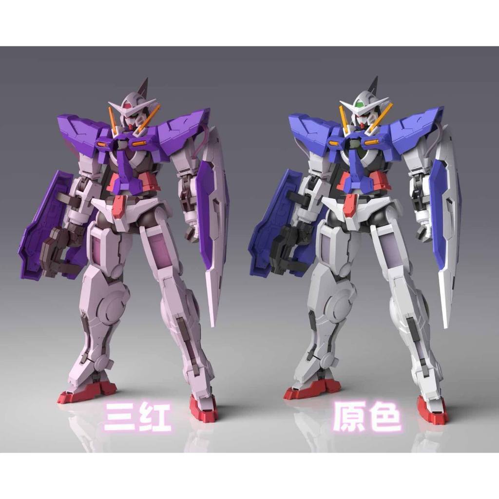 GBC Gong Fang HG 1/144 EXIA MB Ver. (+WSD) & Trans Arm Ver. Model Kit Plamo