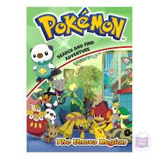 Komik Pokemon Search and Find - The Unova Region (Search and Find Adventure)