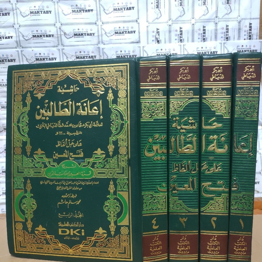 Kitab I'anah Tolibin Syarah Fathul Mu'in  4 Jilid Kertas Putih DKI Beirut BEKAS SECOND