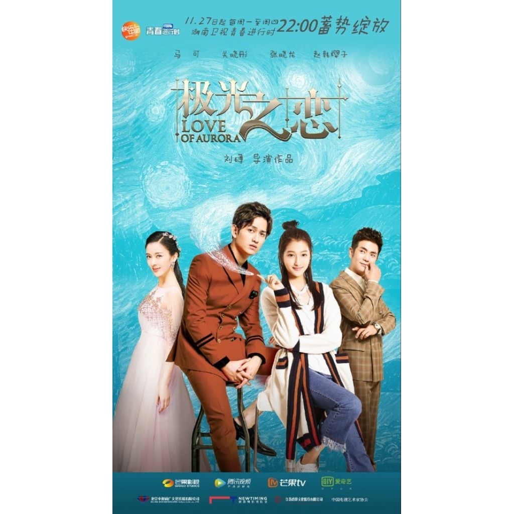 Serial drama cina Love of Aurora (2018)