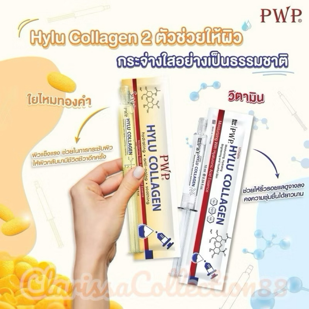 Serum Suntik Collagen Pemutih 10 ml