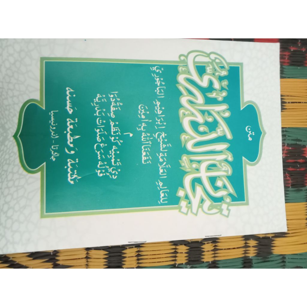kitab Sunda tijan Darori /terjemah kitab tijan darori