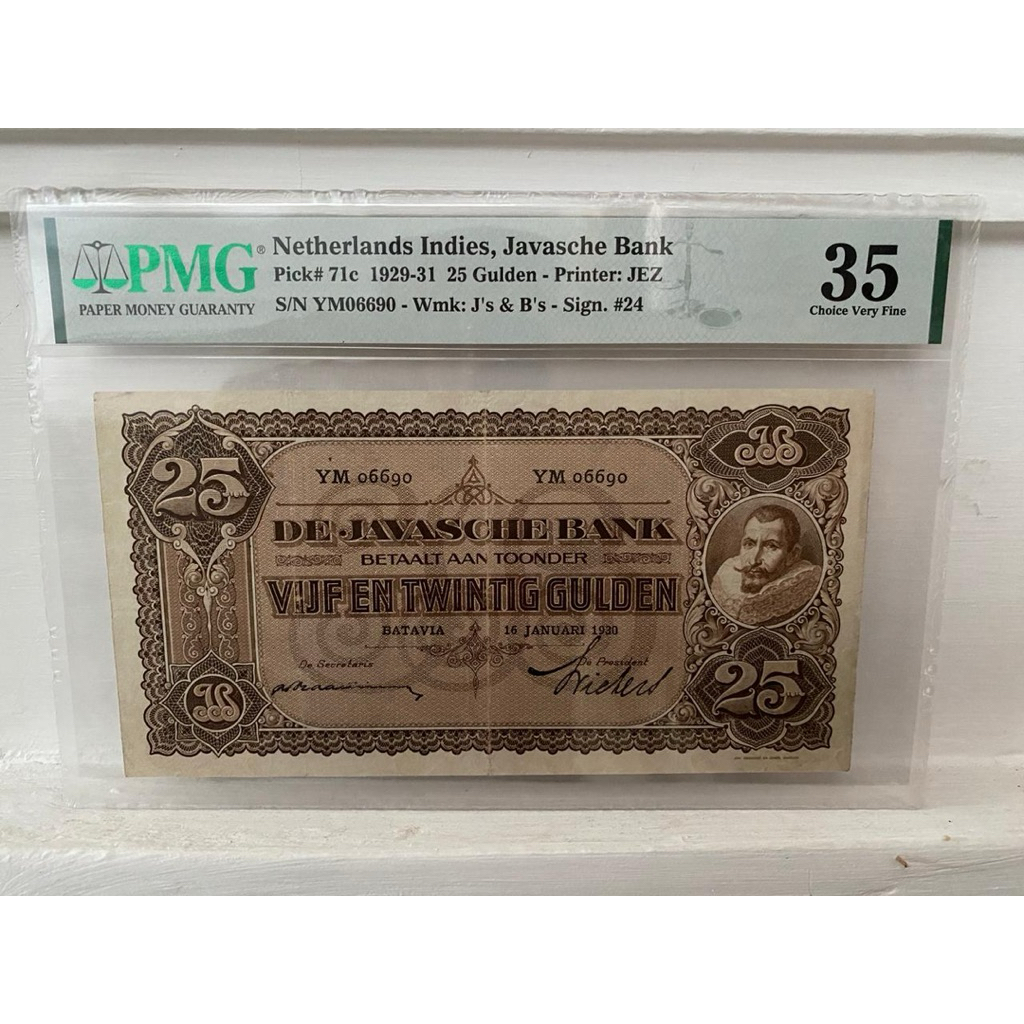 Koleksi Uang Kuno JP Coen Netherlands Indies, Javasche Bank, 25 Gulden 1929-31 - Printer: JEZ