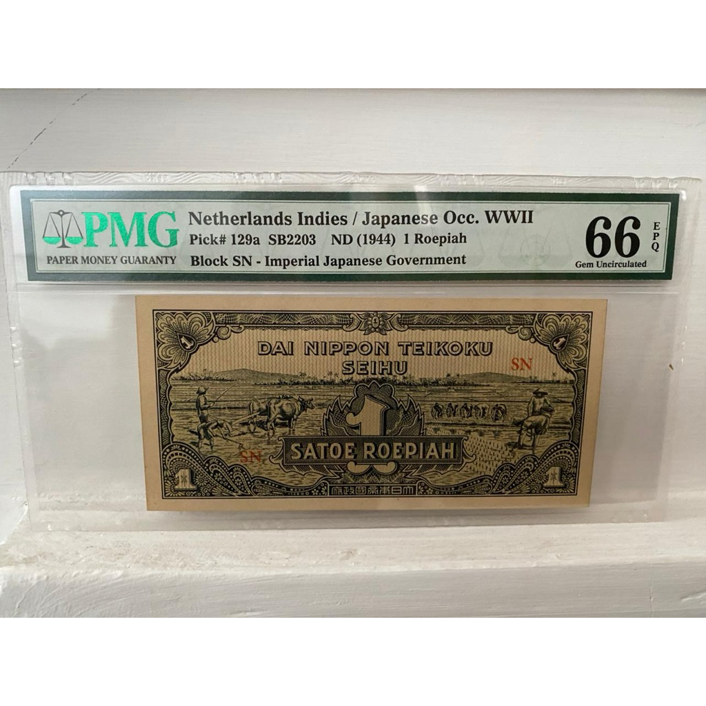 Koleksi Uang Kuno PMG Netherlands Indies / Japanese Occ. WWII, 1 Roepiah SB2203 ND (1944)