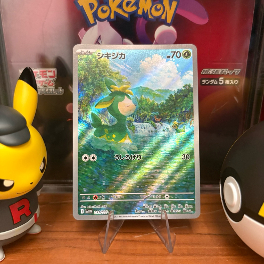 Deerling 091/086 JP - AR - Japanese White Flare - Pokemon TCG