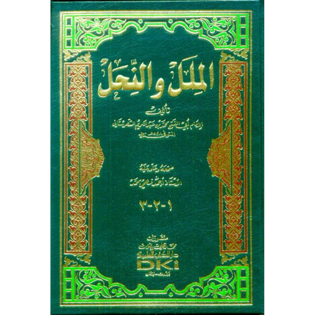 KITAB al Milal WA al Nihal Beirut al Milal Wan Nihal | Al Milal wa An Nihal ORIGINAL